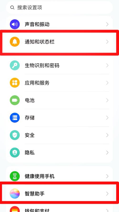 小刀电动车一键通已启动怎么去掉
