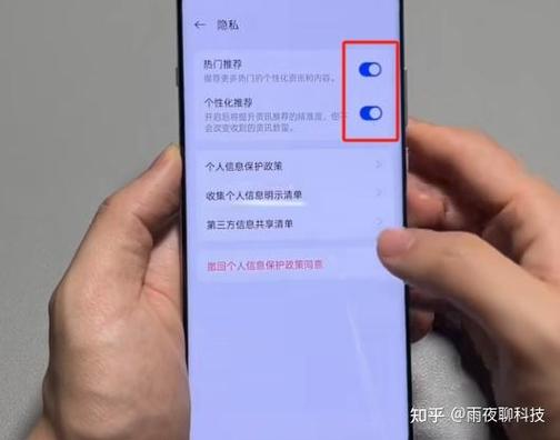 一加手机桌面图标移除了怎么恢复