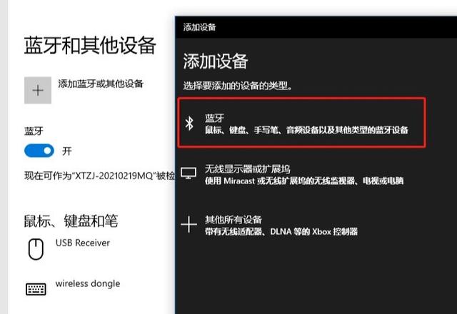bose耳机开启配对模式