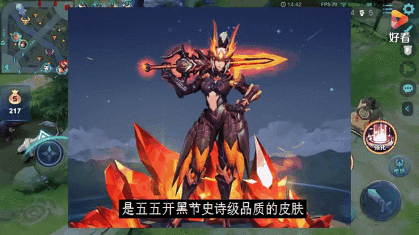 曙光守护者碎片能换吗