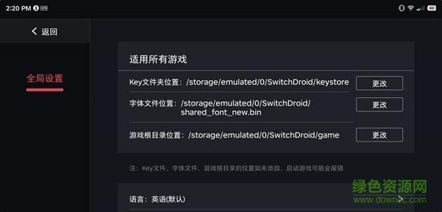 蛋蛋模拟器安装