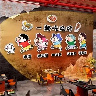 烧烤室内墙面图片大全