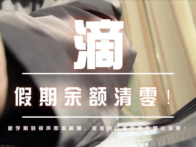 结转后无余额的账户