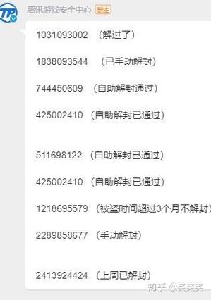 lol封号7天申请减刑后多久