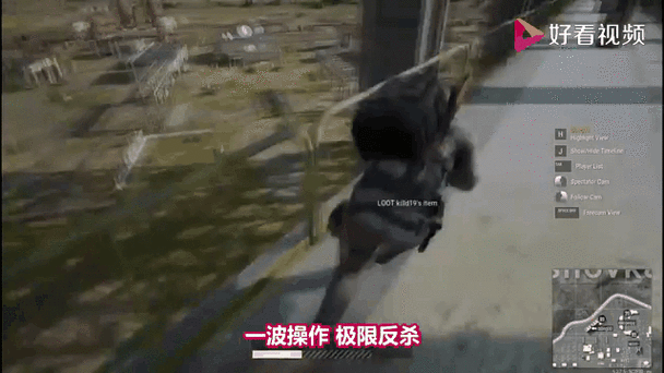 吃鸡下拉