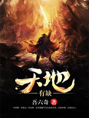 起点小说在哪里看免费
