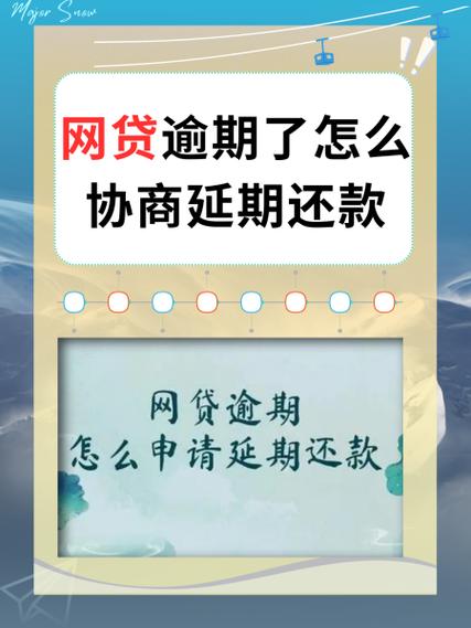 网贷逾期解绑银行卡还会扣款吗