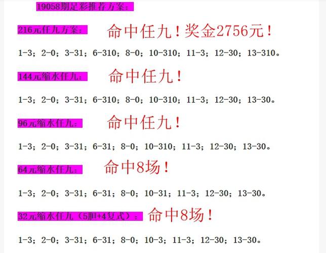 澳客足彩竞彩网官网 澳客足彩竞彩网官网