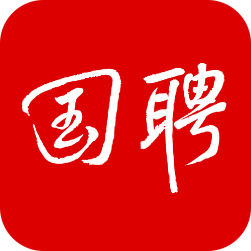 国聘网官网