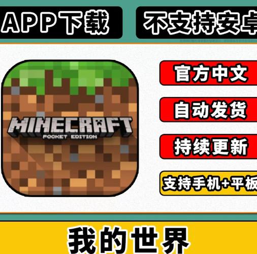 MChat官方正版绿色版截图1
