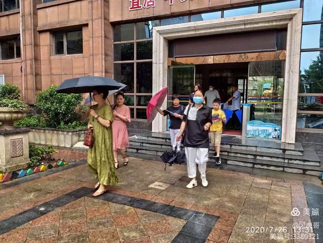 水石日月餐厅