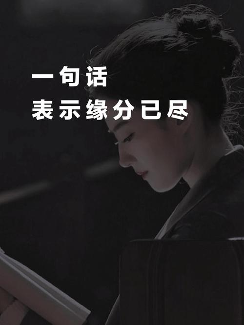缘分0怎么了