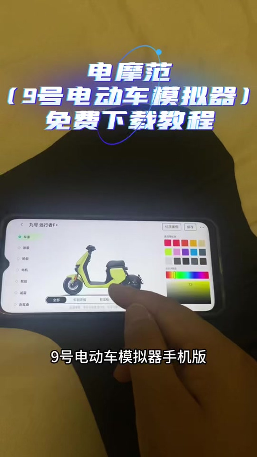 九号模拟器下载入口
