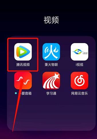 视频复制成功后在哪里查看