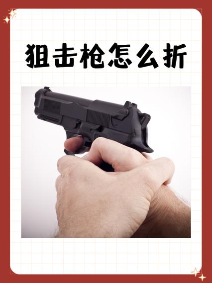 PUBGLITE怎么转枪
