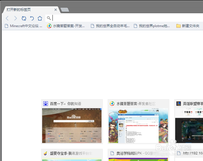 世界之窗浏览器下载怎么改