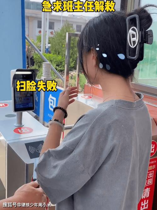 链信实名认证可以不扫脸