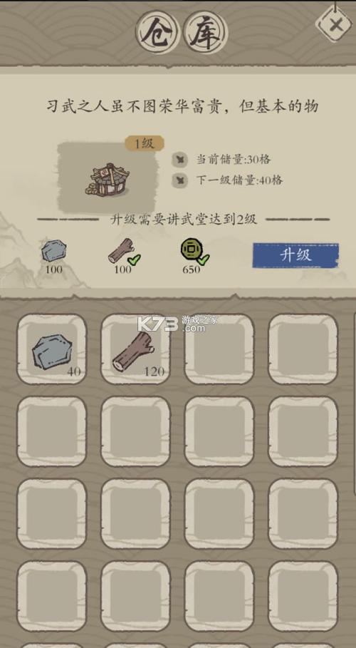 最强门派破解版全无限
