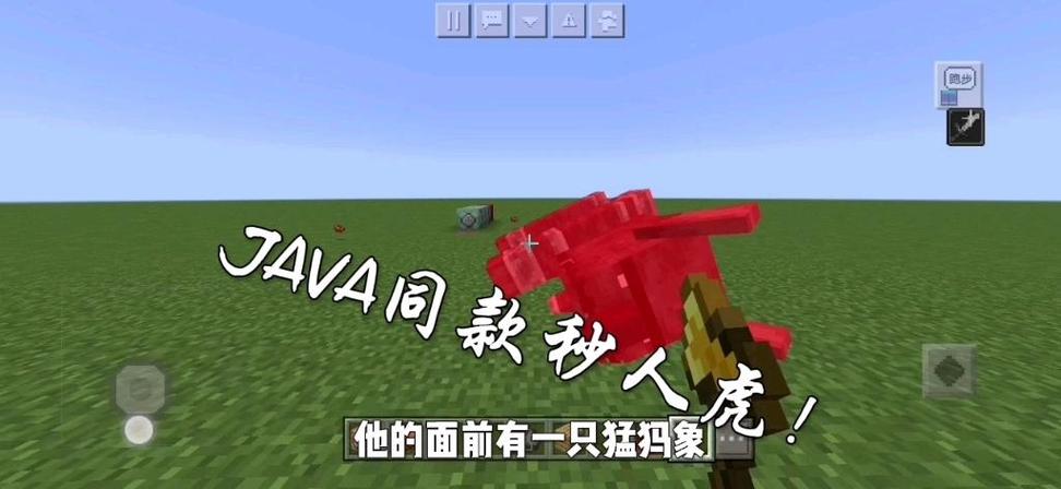 获得秒人斧的指令我的世界