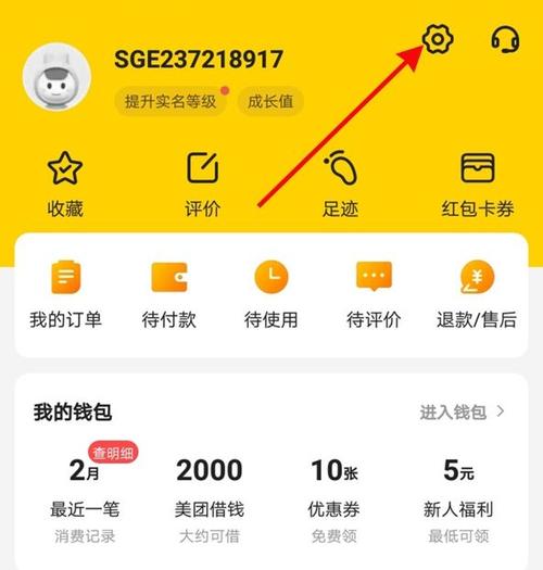 美团省钱月卡和会员一样吗