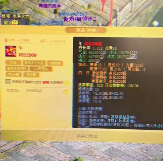 藏宝阁买错了能退款吗