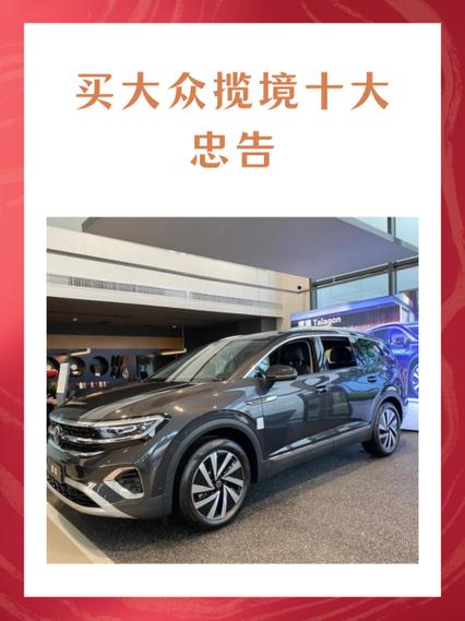 买带鱼屏的十大忠告截图2