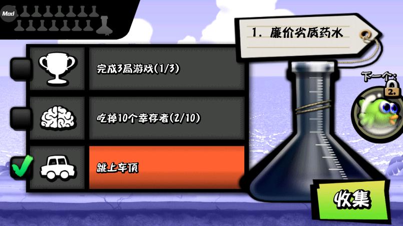 僵尸尖叫内置mod修改器最新版