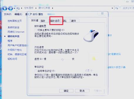lol鼠标灵敏度总是不舒服怎么办