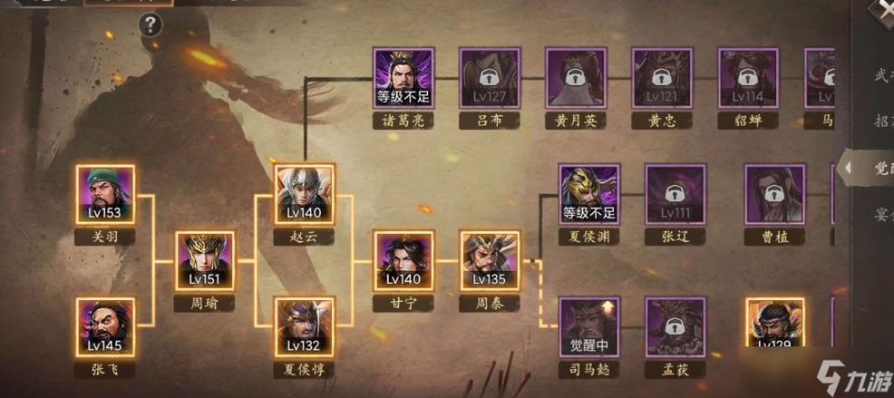 攻城掠地觉醒多少级开启