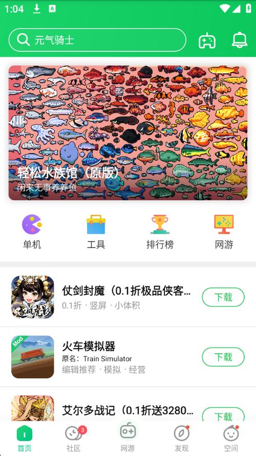 小米怎么用葫芦侠截图3