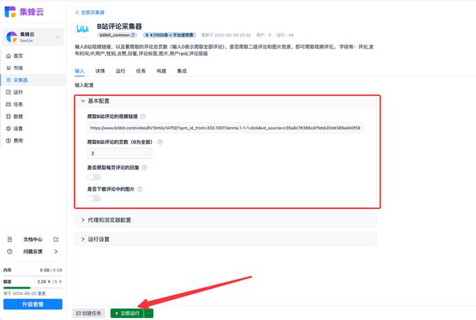 自己发表的评论怎么删除