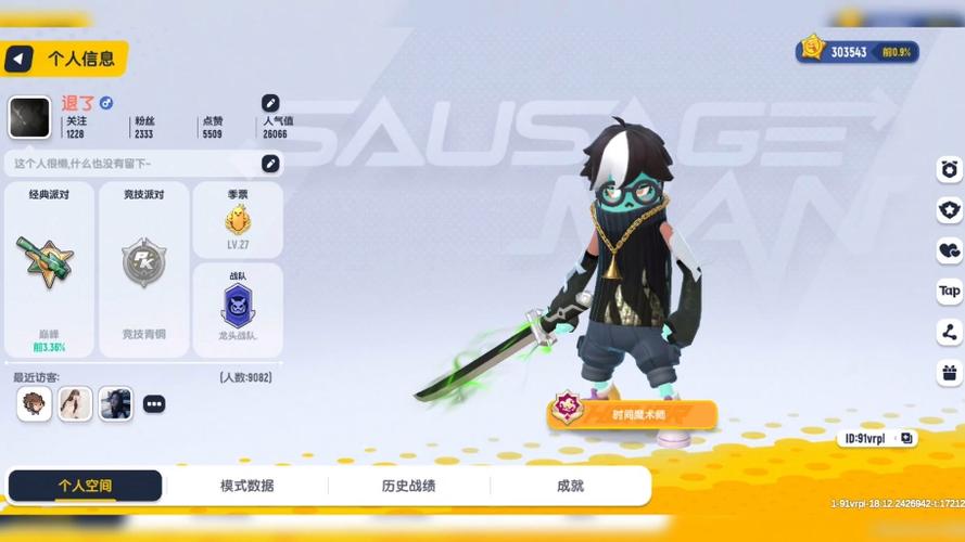 香肠派对账号怎么绑定tap
