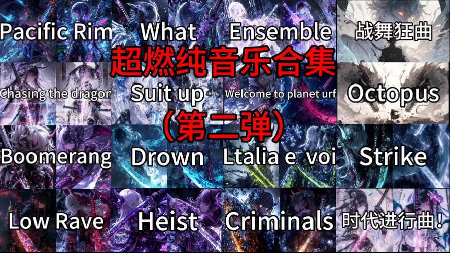 超燃bgm纯音乐截图3