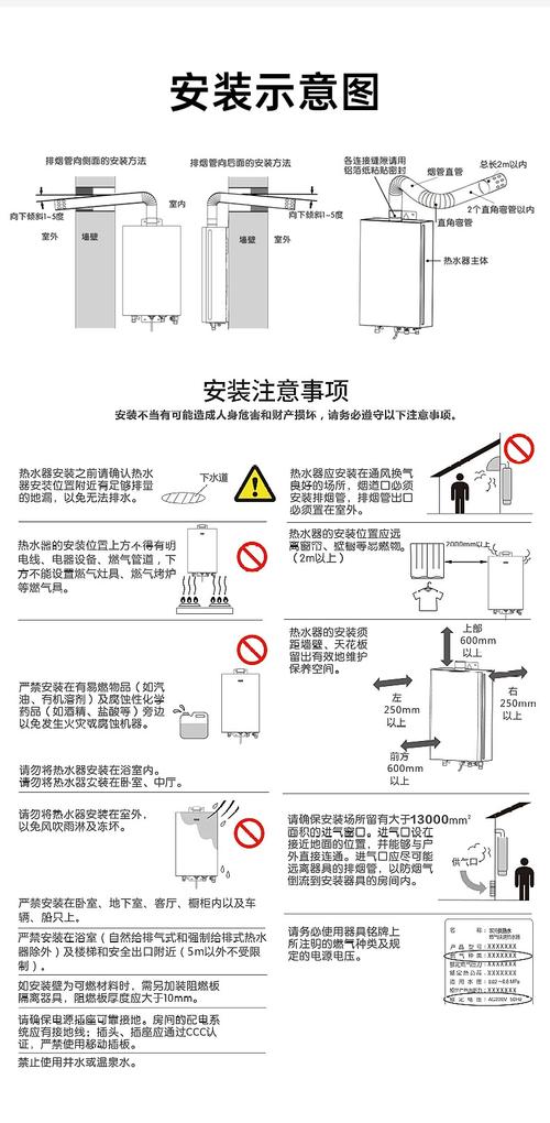 万家乐热水器怎么设置