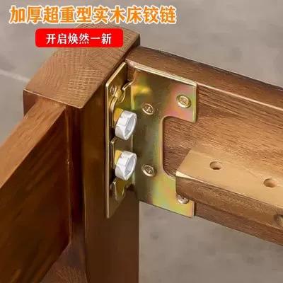 实木床螺丝固定不结实