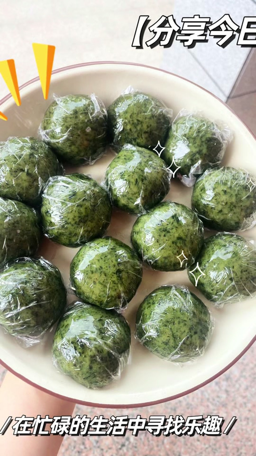 青团的功效与作用