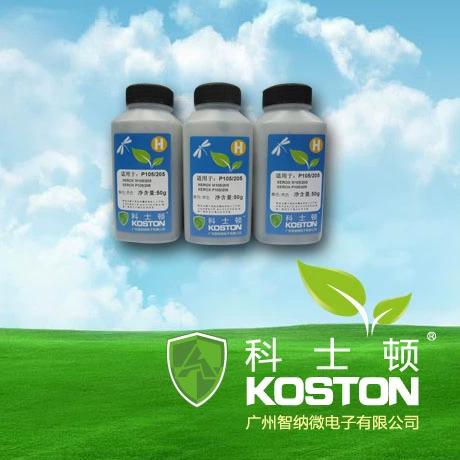 惠普1536用什么碳粉