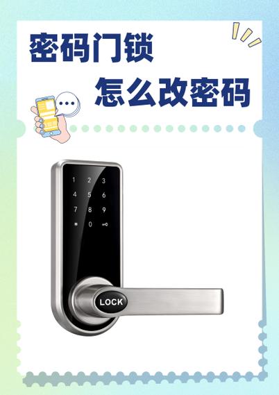 orvibo门锁密码重置