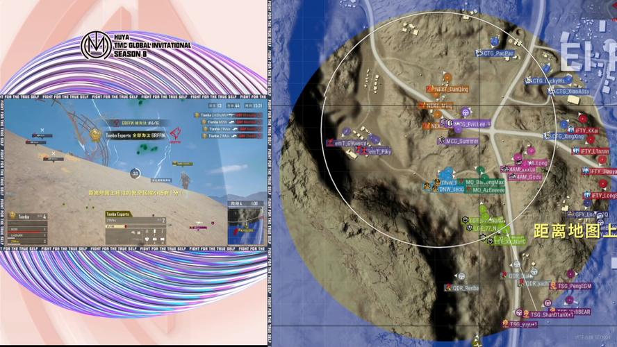 PUBG怎么隐藏在线状态