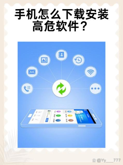 下载应用步骤