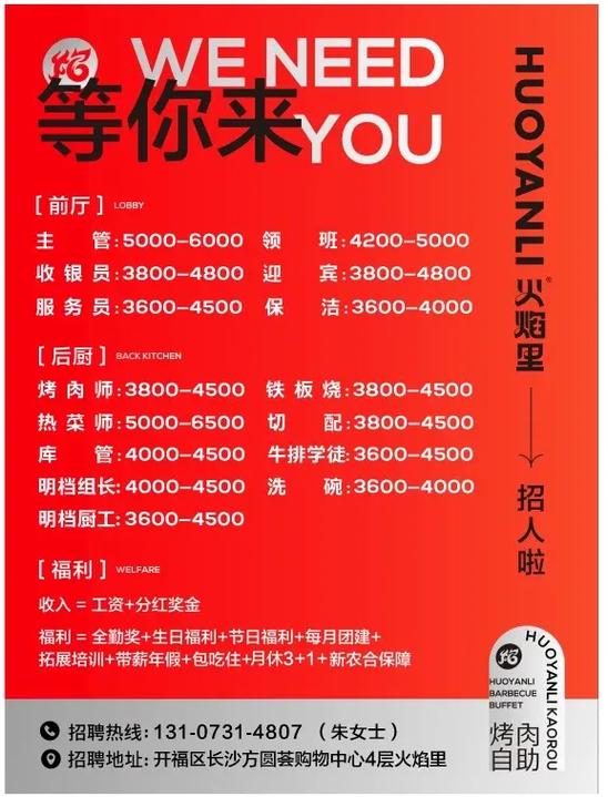 锦绣前程招聘官网 锦绣前程招聘官网