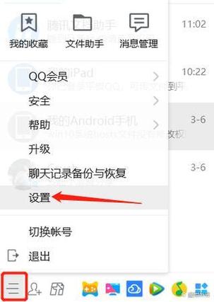 怎么查自己qq删除的登录设备
