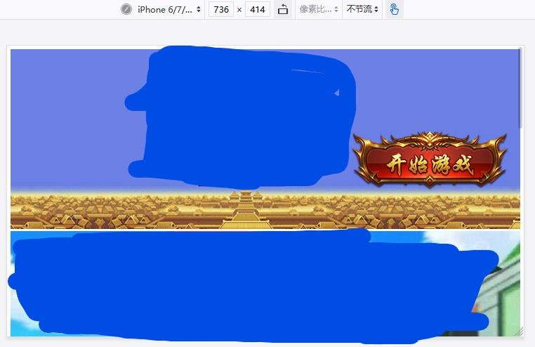 html 强制竖屏 html 强制竖屏