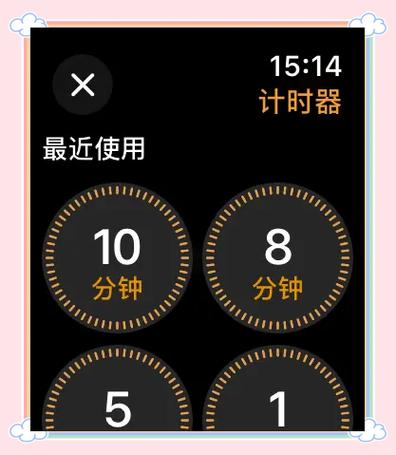 计时器不响怎么处理