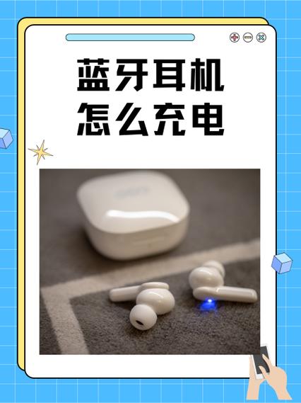 耳机充电仓的固件如何同步截图2