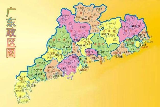 广东区域图
