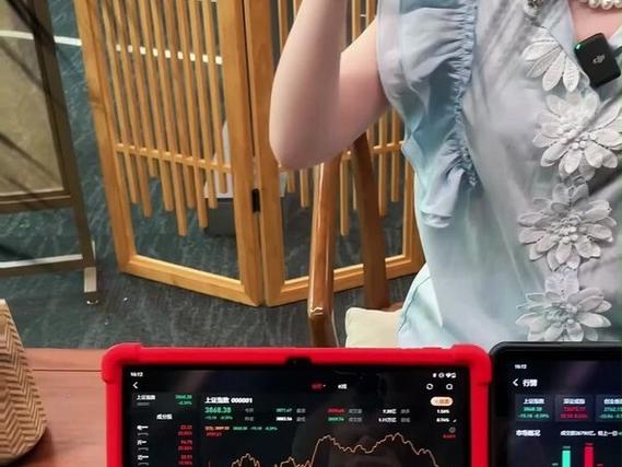 炒股专用平板电脑截图3
