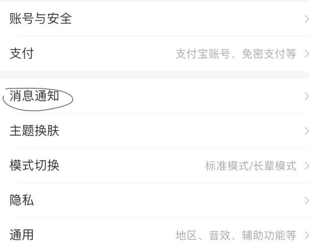 短信手机报如何取消