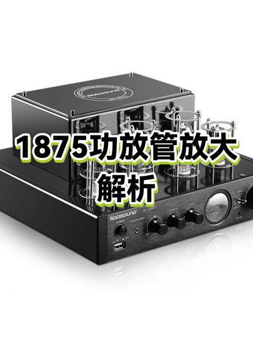 功放声音一顿一顿的原因