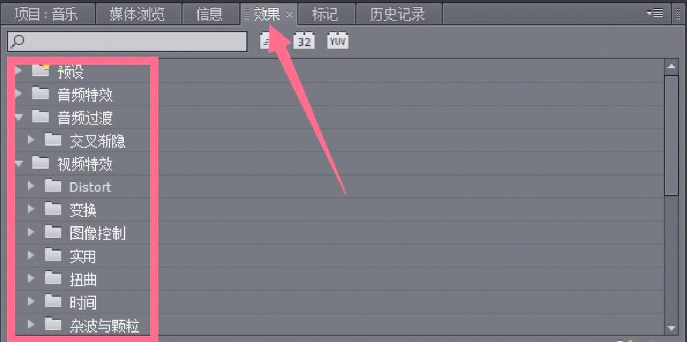 pr压制视频